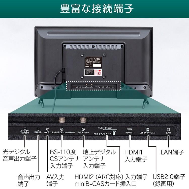 テレビ 24型 液晶テレビ 24インチ 小型テレビ W録画 ダブル録画 安い アイリスオーヤマ 新生活 一人暮らし ひとり暮らし Lt 24b3 ベストエクセル 通販 Yahoo ショッピング