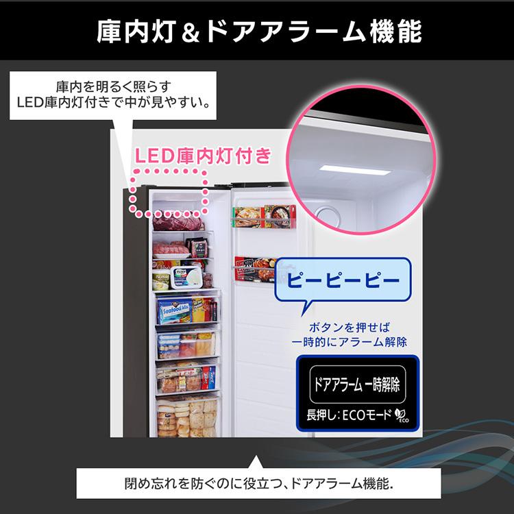 IRIS OHYAMA 冷凍庫 大容量 家庭用 スリム 274L 小型冷凍庫 小型