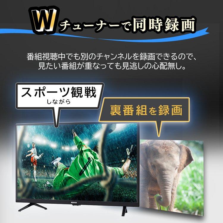 IRIS OHYAMA テレビ 40型 40インチ 40V 白 安い 新品 本体 IRIS OHYAMA テレビ 40型 40インチ 40V 白 安い 新品 本体