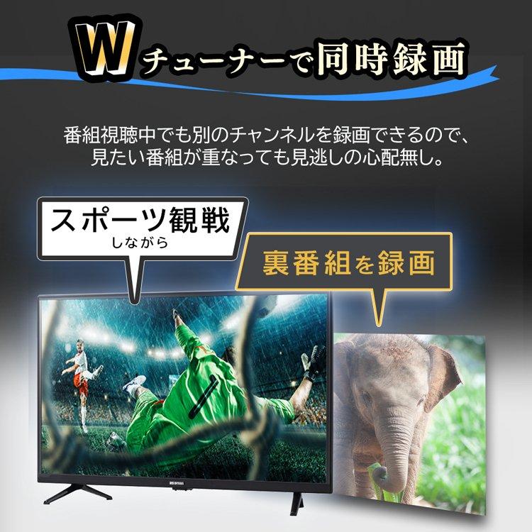 テレビ 40型 40インチ 40V 白 安い 新品 本体 アイリスオーヤマ W録画 ダブル録画 おしゃれ お洒落 液晶テレビ 2K 一人暮らし 新生活 40FD2B｜bestexcel｜06