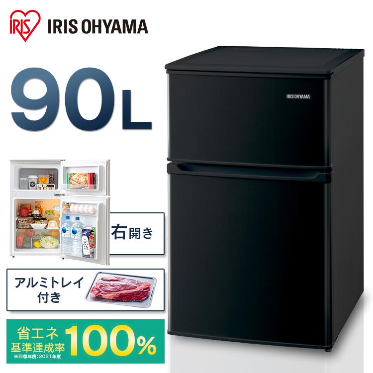 アイリスオーヤマ 冷凍冷蔵庫 KRSD-9C-B IRIS OHYAMA（アイリスオーヤマ） 冷凍冷蔵庫 90L KRSD-9C-B ブラック