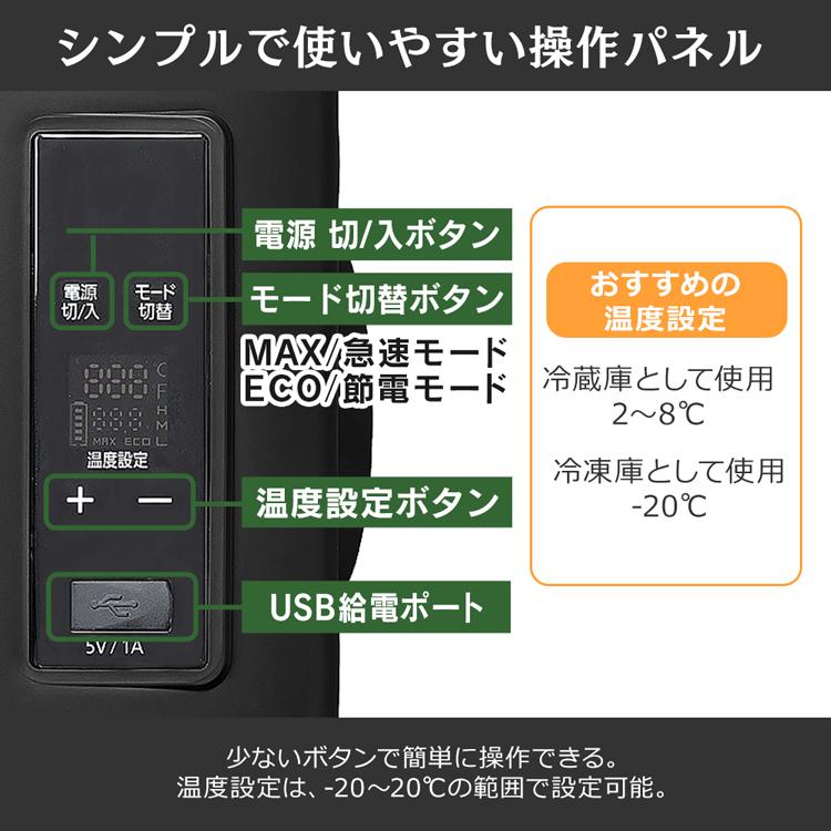 車載冷蔵庫 冷蔵庫 車載 車用 ポータブル 冷凍庫 アウトドア キャンプ バーベキュー BBQ 小型 コンパクト 20L IPD-2A-B ブラック アイリスオーヤマ｜bestexcel｜06