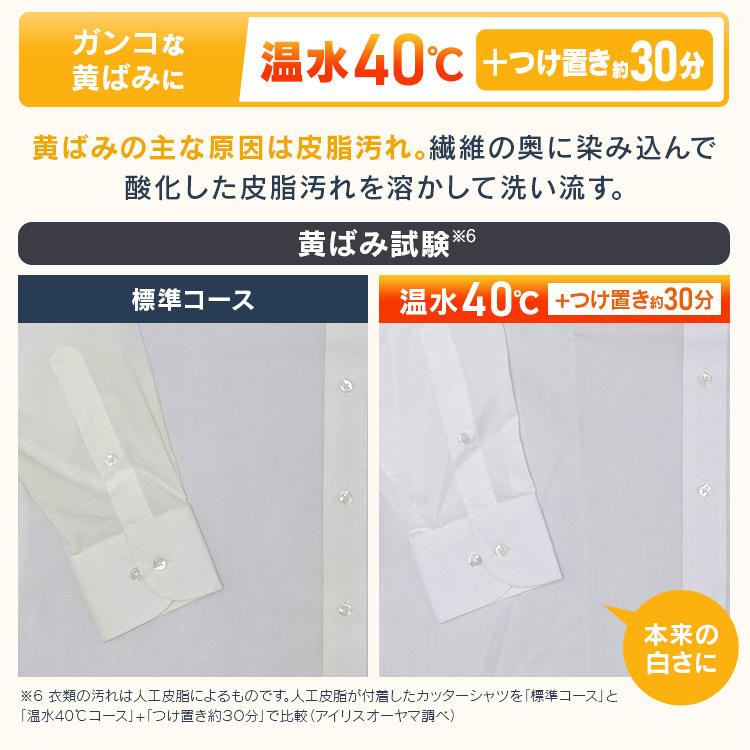 IRIS OHYAMA 洗濯機 ドラム式 乾燥機付き 安い 8kg 節電 節水 IRIS OHYAMA 洗濯機 ドラム式 乾燥機付き 安い 8kg 節電 節水