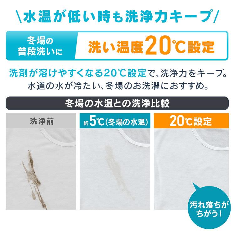 IRIS OHYAMA 洗濯機 ドラム式 乾燥機付き 安い 8kg 節電 節水 IRIS OHYAMA 洗濯機 ドラム式 乾燥機付き 安い 8kg 節電 節水
