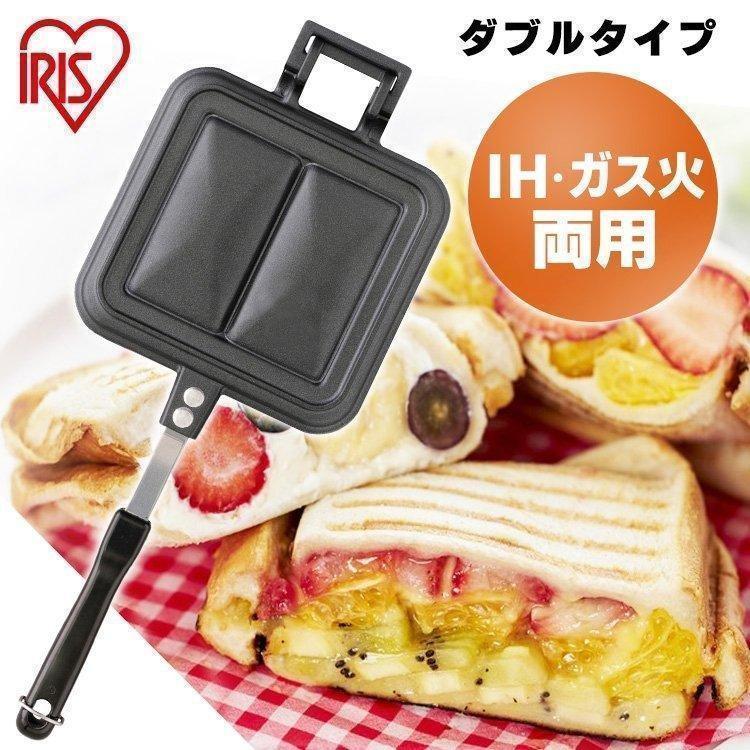 IRIS OHYAMA 具だくさんホットサンドメーカー IHガス火両用 NGHS