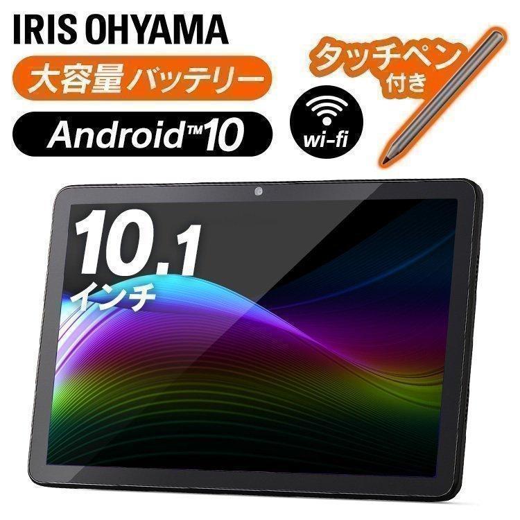 タブレット タブレットPC wi-fi 10インチ 新品 本体 タッチペン付き