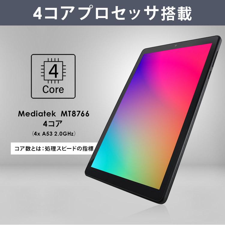 タブレット 8インチ おすすめ 安い android 本体 アンドロイドタブレット wifiモデル アイリスオーヤマ コンパクト 高画質 Android12 Bluetooth TE083M3N1｜bestexcel｜06