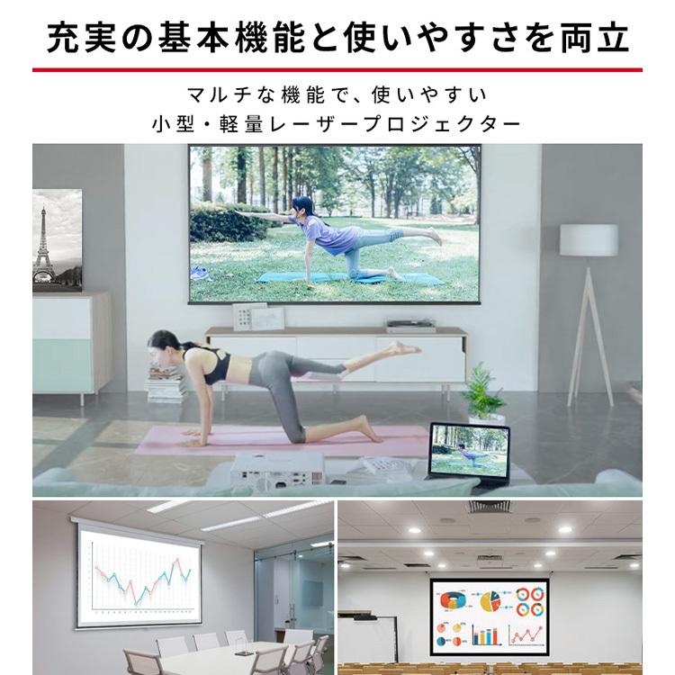 IRIS OHYAMA（アイリスオーヤマ） プロジェクター ポータブル レーザー