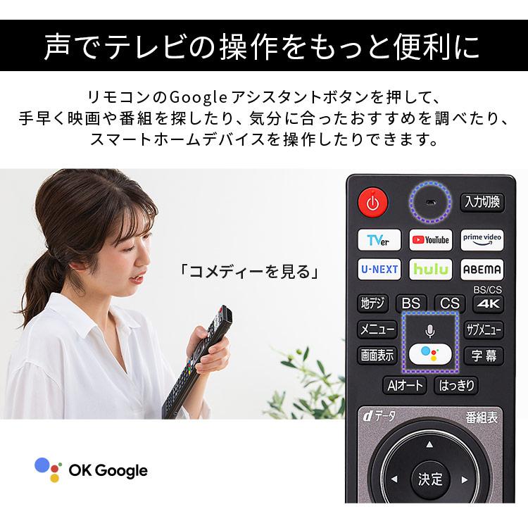 IRIS OHYAMA（アイリスオーヤマ） 液晶テレビ 43インチ スマートテレビ