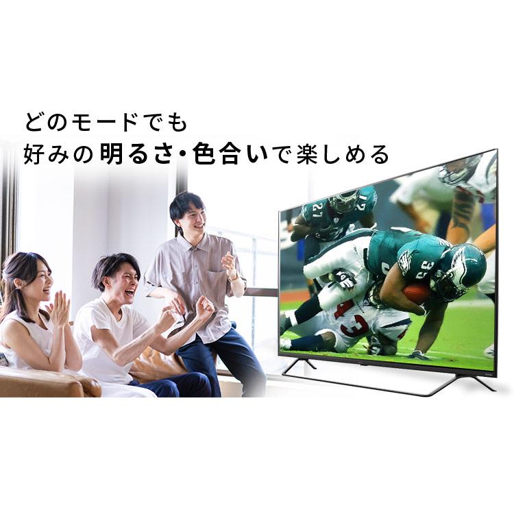 液晶テレビ 55インチ スマートテレビ 4Kチューナー内蔵 55V型 55XDA20 簡単操作 音声検索 AIオート機能 高画質 高音質 ブラック アイリスオーヤマ|bestexcel|12