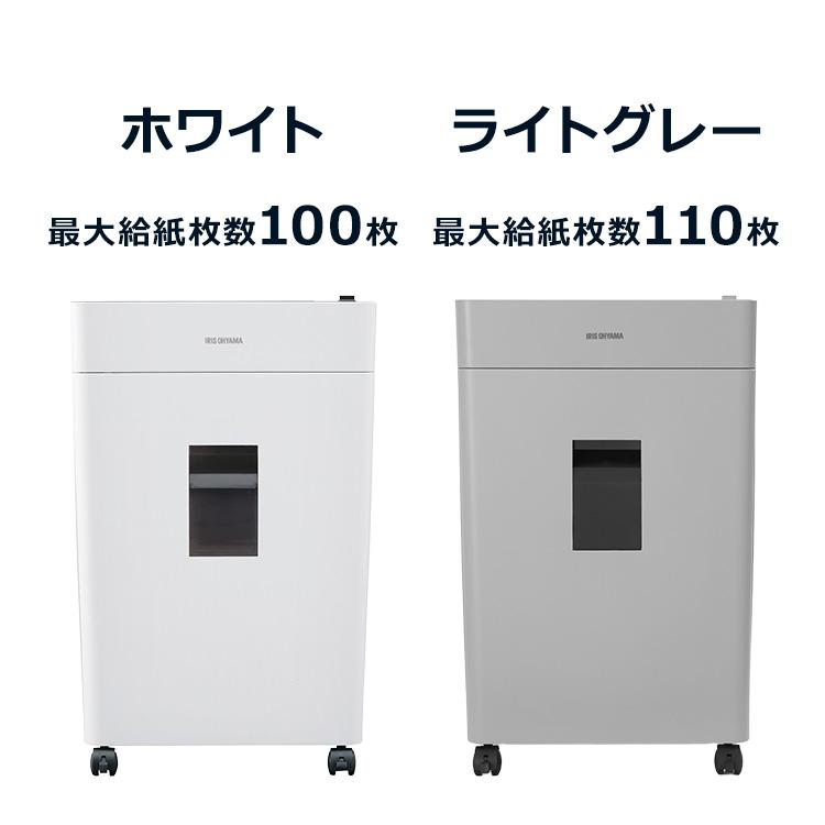 IRIS OHYAMA（アイリスオーヤマ） シュレッダー 業務用 コンパクト 