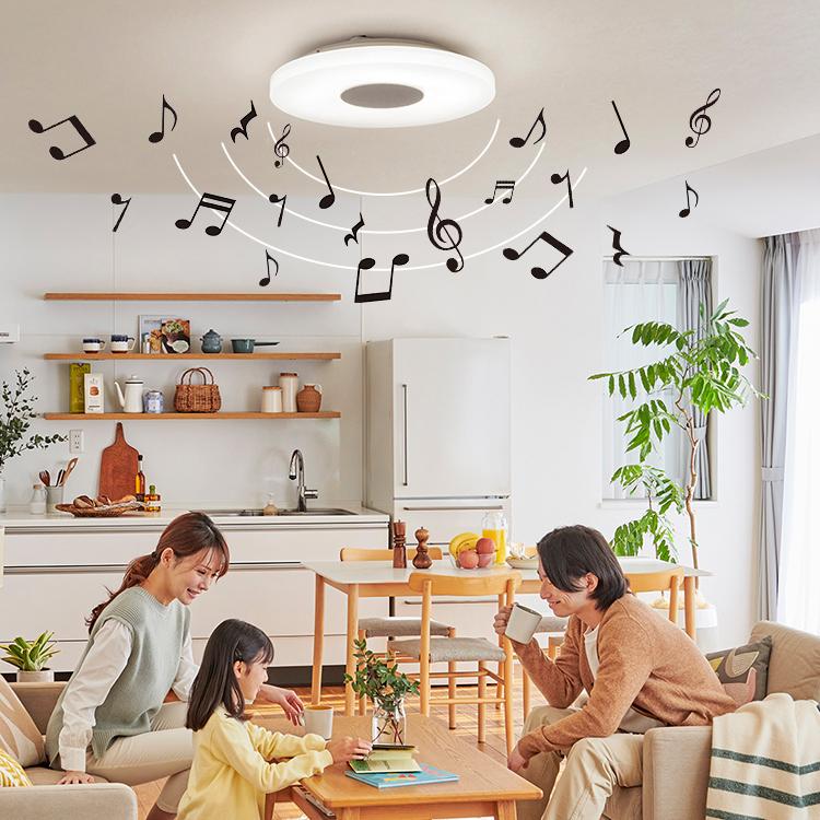 IRIS OHYAMA Bluetoothスピーカーシーリングライト IRIS OHYAMA LED Ceiling Light with Wireless Bluetooth