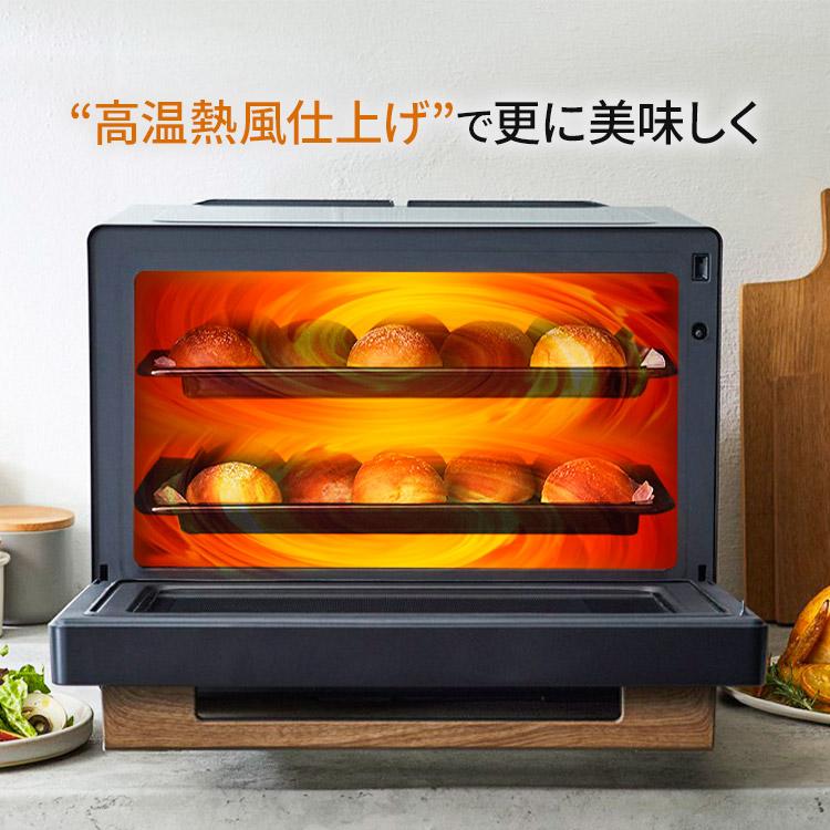 オーブンレンジ スチーム 30L タンク式 時短ブースト機能 コンベクション機能 ノンフライ グリル調理 レンジ スチーム料理 アイリスオーヤマ MS-F3002-B | IRIS OHYAMA | 02