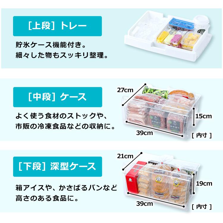 IRIS OHYAMA（アイリスオーヤマ） 冷蔵庫 大型 296L 自動製氷機能付き