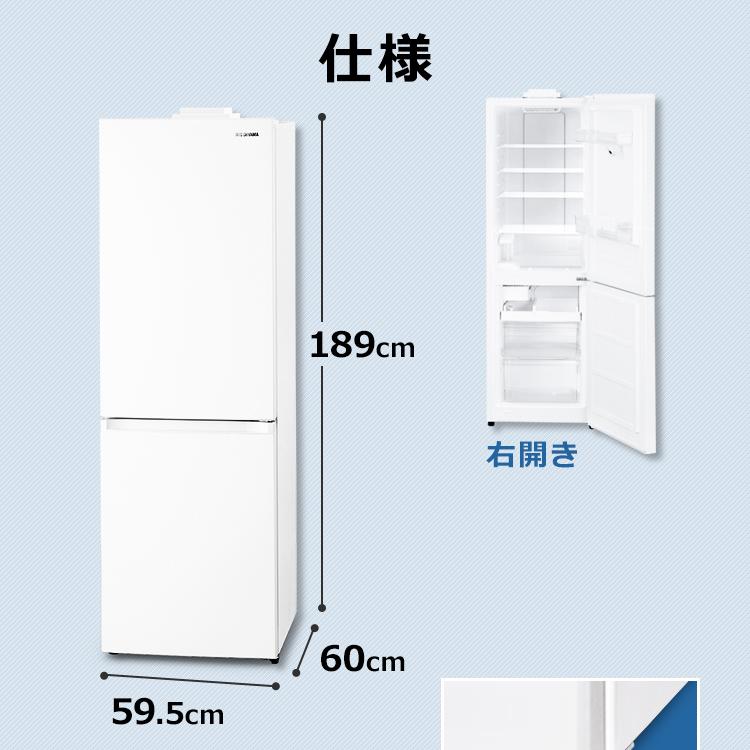 IRIS OHYAMA 冷蔵庫 大型 296L 自動製氷機能付き カメラ付き IRIS OHYAMA 冷蔵庫 大型 296L 自動製氷機能付き カメラ付き