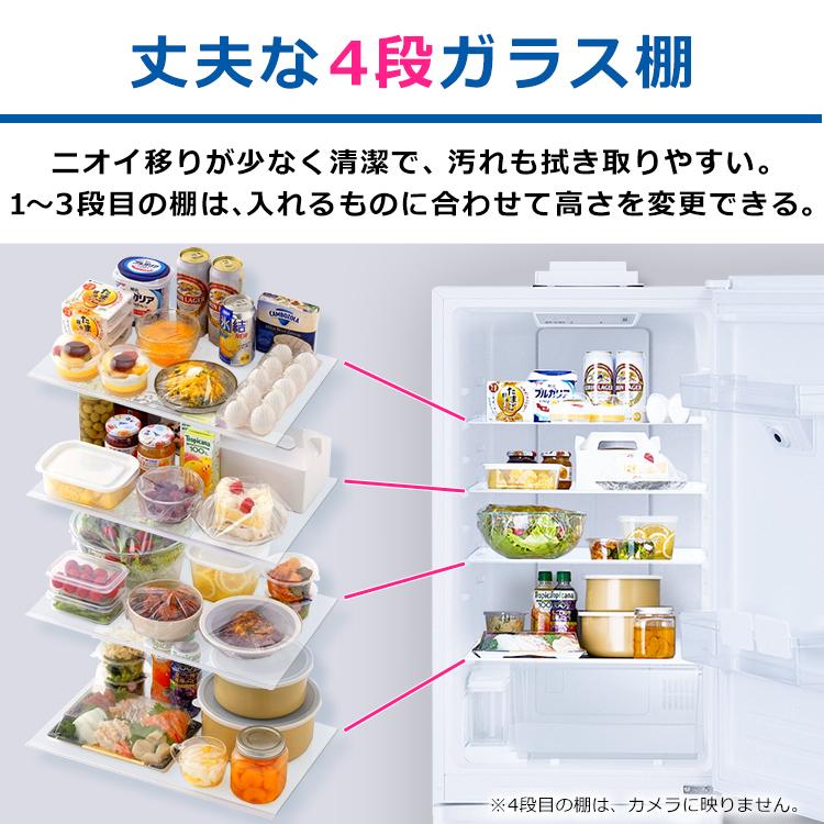 IRIS OHYAMA（アイリスオーヤマ） 冷蔵庫 大型 296L 自動製氷機能付き