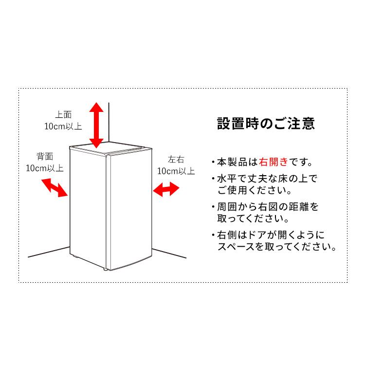 冷蔵庫 142L アイリスオーヤマ ホワイト 一人暮らし 右開き 小型 小さい スリムタイプ 新品 安い 省エネ 二人暮らし IRSN-14A-W｜bestexcel｜18