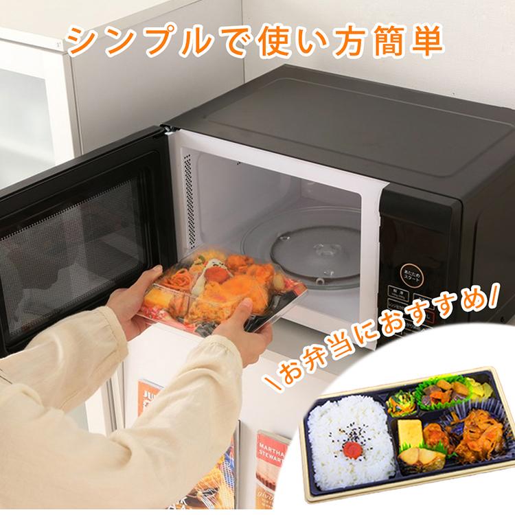 IRIS OHYAMA 電子レンジ 単機能 900W ハイパワー 時短 大容量 IRIS OHYAMA 電子レンジ 単機能 900W ハイパワー 時短 大容量