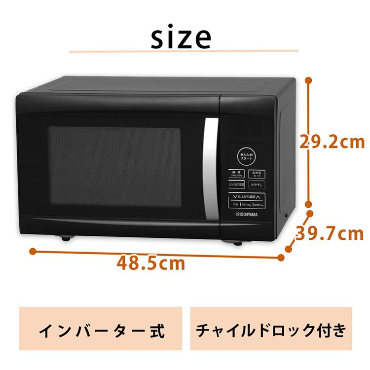 IRIS OHYAMA 電子レンジ 単機能 900W ハイパワー 時短 大容量 IRIS OHYAMA 電子レンジ 単機能 900W ハイパワー 時短 大容量