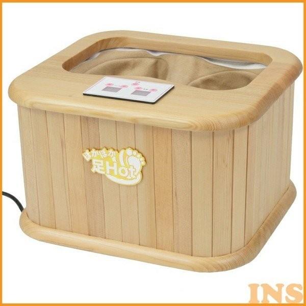 足温器 足湯器 足元 暖房 足湯 足温めグッズ 足温め器具 足温熱器 自宅