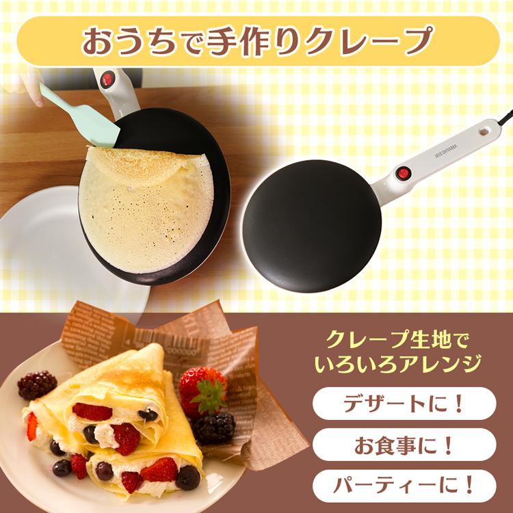IRIS OHYAMA クレープメーカー クレープ焼き器 機械 クレープ