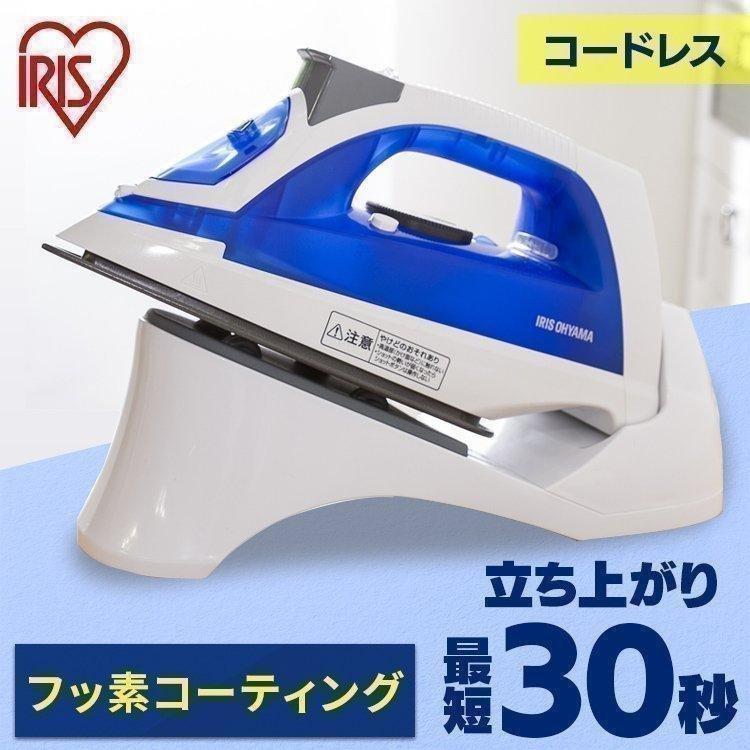 クリスマスツリー特価! スチームアイロン 専用スタンド付き アイロン スチーム洗濯 Yシャツ カッターシャツ クリーニング ハンディアイロン 送料無料 ###アイロンSY-17### materialworldblog.com クリスマスツリー特価! スチームアイロン 専用スタンド付き アイロン スチーム洗濯 Yシャツ カッターシャツ クリーニング ハンディアイロン 送料無料 ###アイロンSY-17### materialworldblog.com