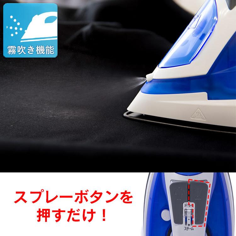 アイロン コードレス 立ち上がり30秒 時短 スチームアイロン スチーマー 霧吹き 安い 一人暮らし 新生活 SIR-03CL-A|bestexcel|05