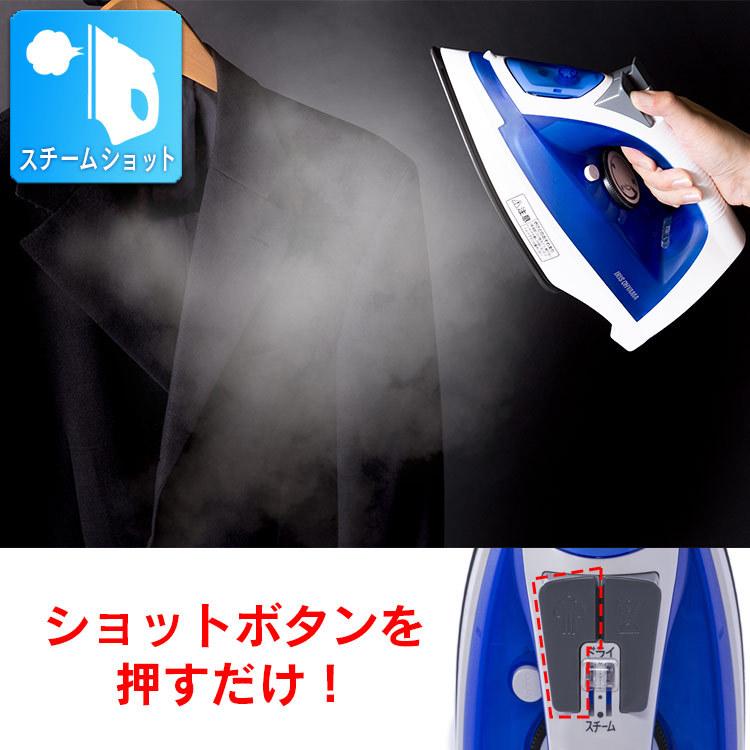 アイロン コードレス 立ち上がり30秒 時短 スチームアイロン スチーマー 霧吹き 安い 一人暮らし 新生活 SIR-03CL-A|bestexcel|06