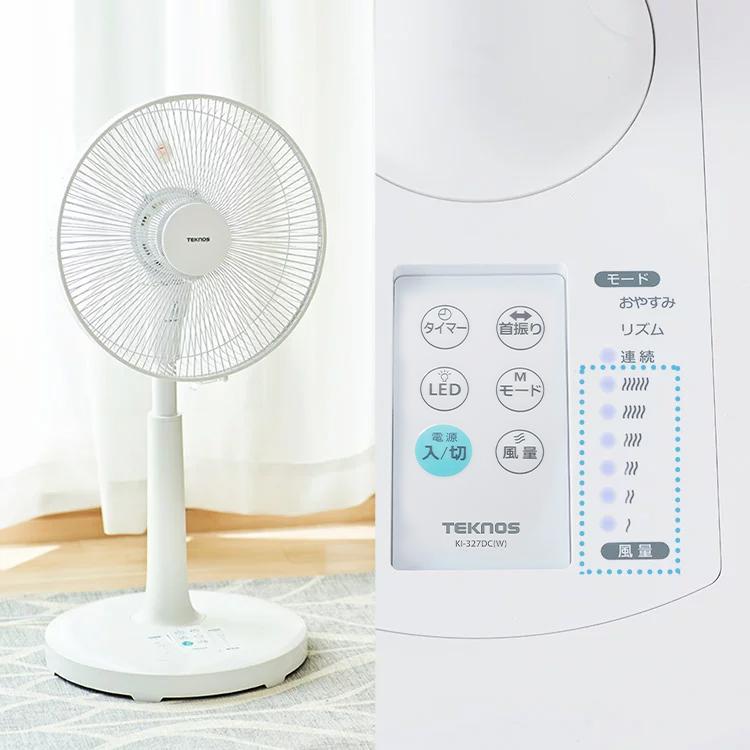 TEKNOS 扇風機 DCモーター 収納リモコン ホワイト シンプル タイマー首