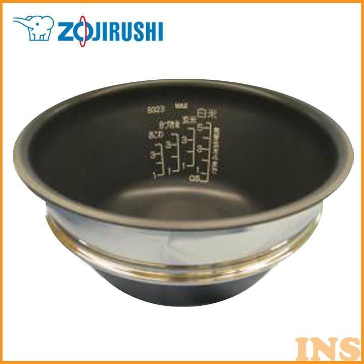 象印（ZOJIRUSHI） 炊飯ジャー内釜 替え用内なべのみ 6B B323 (D
