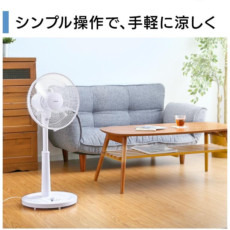 【TEKNOS】テクノス 扇風機 30cm ACリビング扇 KI-322DC 2018年製 Amazon | TEKNOS(テクノス) リビング扇風機 DCモーター フルリモコン
