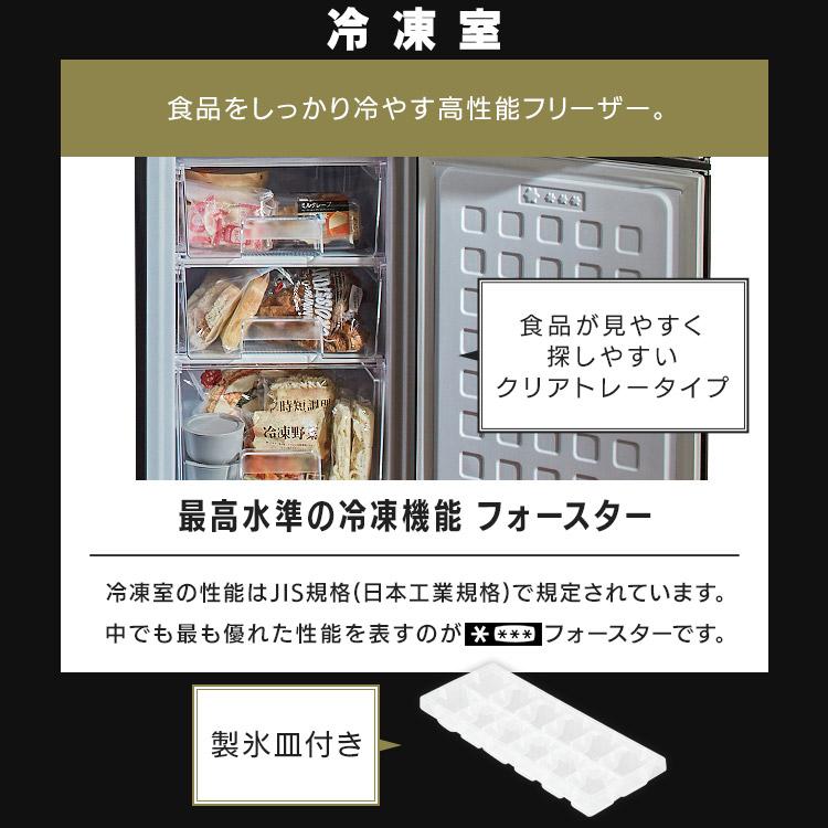 冷蔵庫 一人暮らし 2ドア 安い おしゃれ かわいい 小型 レトロ 130L