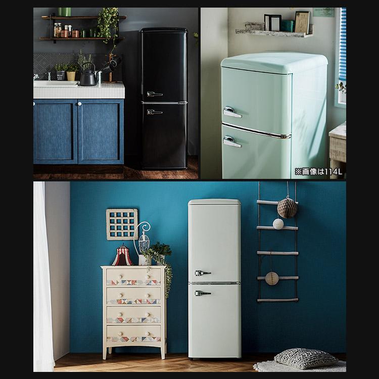 冷蔵庫 一人暮らし 2ドア 安い おしゃれ かわいい 小型 レトロ 130L