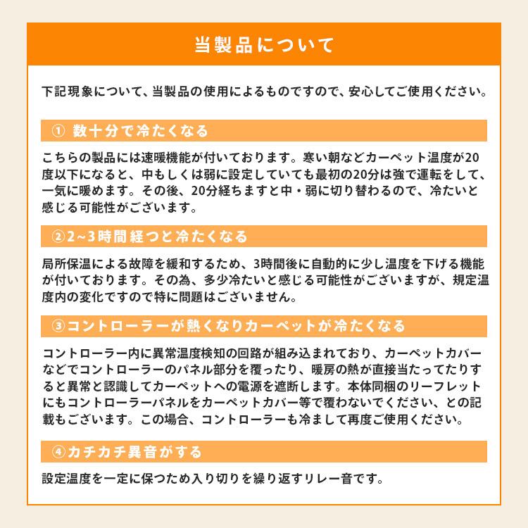 ホットカーペット 2畳 本体 電気カーペット ホットマット おしゃれ 床暖房 電気マット 省エネ ダニ退治 TEKNOS 176cm×176cm｜bestexcel｜12