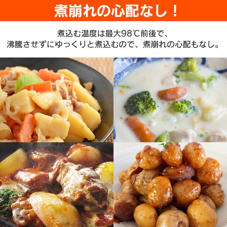 電気鍋 スロークッカー 煮込み鍋 ほったらかし家電 一人暮らし 時短鍋 時短家電 簡単 アイリスオーヤマ 時短調理器具 煮込み料理 焼き芋 白 Psc k W ベストエクセル 通販 Yahoo ショッピング