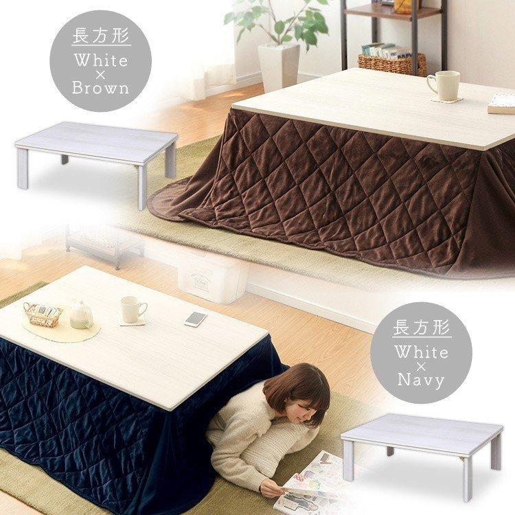 こたつ布団 長方形 こたつセット こたつテーブル おしゃれ 冬 シンプル 安い コタツ あったか 布団セット 一人暮らし 人気 ベストエクセル 通販 Yahoo ショッピング