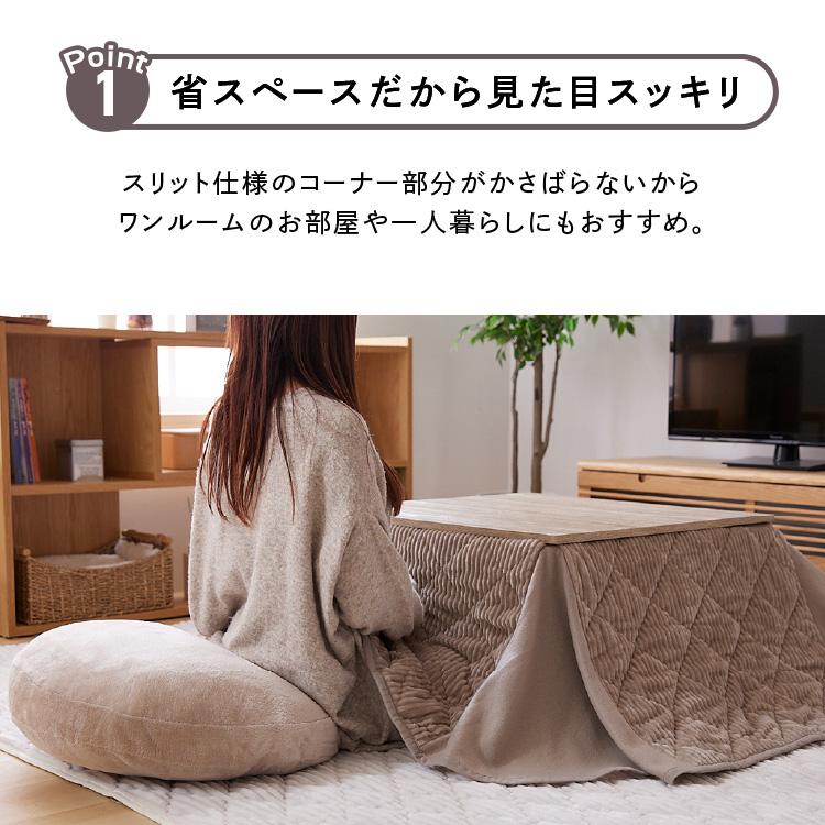 こたつ布団 長方形 こたつセット こたつテーブル おしゃれ 冬