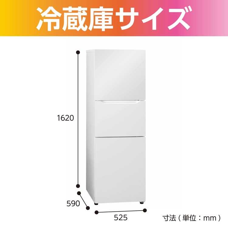 ツインバード（TWINBIRD） 冷蔵庫 二人暮らし 3ドア 冷凍冷蔵庫 パール