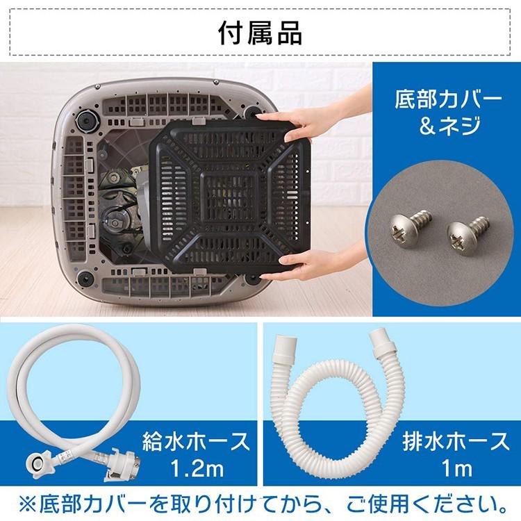 洗濯機 一人暮らし 安い 新品 3.8kg 小型 小さい コンパクト 全自動 