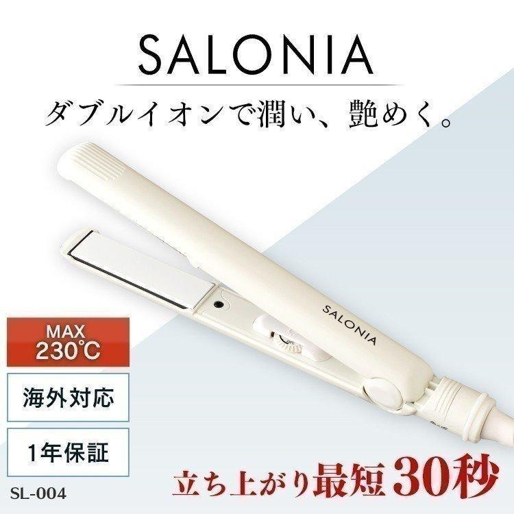 ヘアアイロン ストレート ストレートアイロン サロニア 安い 24mm SALONIA マイナスイオン ダブルイオン 白 おしゃれ SW SL-004SW :7147849:ベストエクセル - 通販 - Yahoo!ショッピング ヘアアイロン ストレート ストレートアイロン サロニア 安い 24mm SALONIA マイナスイオン ダブルイオン 白 おしゃれ SW SL-004SW :7147849:ベストエクセル - 通販 - Yahoo!ショッピング