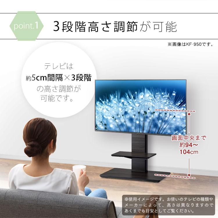 ハヤミ工産 TIMEZ 自立スタンド ?55Ｖ型対応 高さ調節可能 キャスター