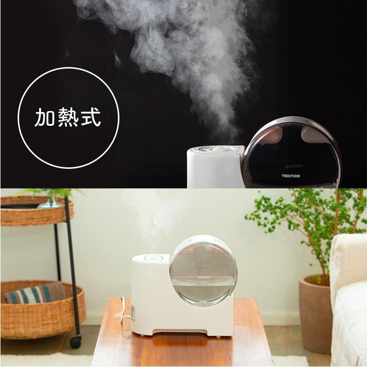 人気no 1 本体 加湿器 スチーム式 加熱式 3 7l テクノス 卓上 卓上加湿器 おしゃれ リビング 寝室 スチーム加湿器 ホワイト 白 ウイルス対策 Teknos Babylonrooftop Com Au