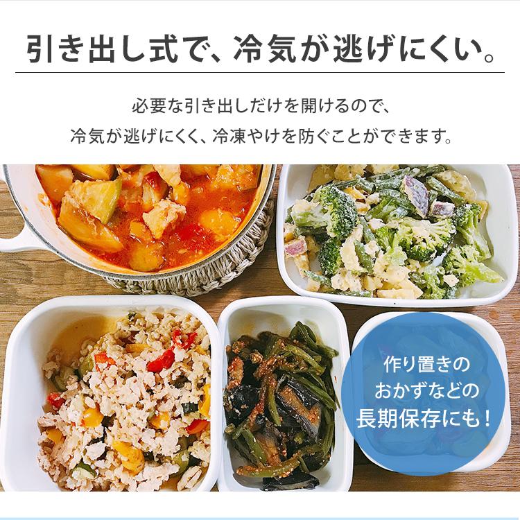 三ツ星貿易 冷凍庫 霜取り不要 ファン式 家庭用 業務用 収納 右 三ツ星貿易 冷凍庫 霜取り不要 ファン式 家庭用 業務用 収納 右