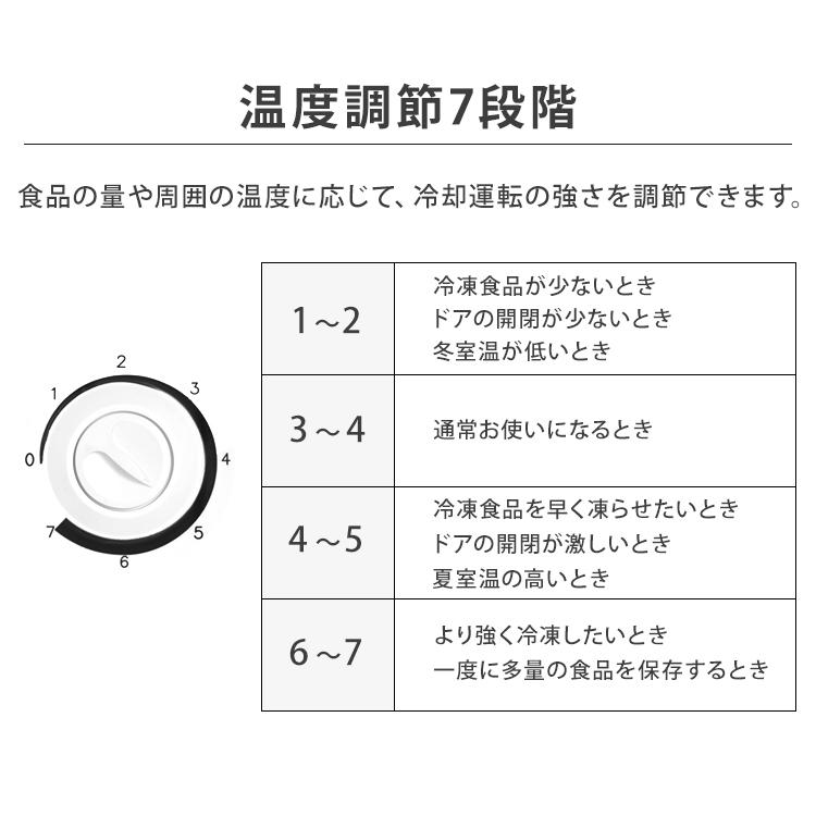 冷凍庫 霜取り不要 ファン式 家庭用 業務用 収納 右開き 前開き スリム 114L 引き出し 小型 省エネ 耐熱トップテーブル W MA-6120FF-W｜bestexcel｜09