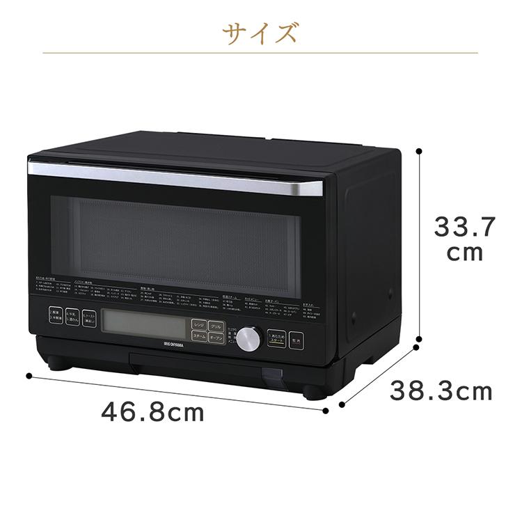 アイリスオーヤマ - ☆2023年製 美品 アイリスオーヤマ PSOM-23V スチームオーブンレンジ IRIS OHYAMA オーブンレンジ フラット 23L アイリスオーヤマ