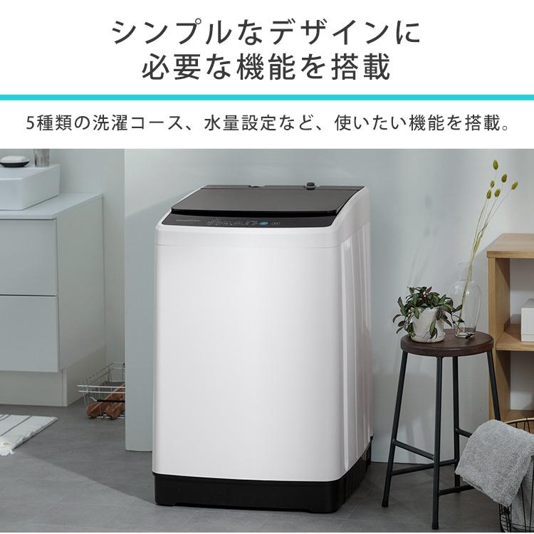 洗濯機 一人暮らし 7kg 7キロ 縦型 新品 安い 全自動洗濯機 ホワイト 白 おしゃれ お洒落 二人暮らし 新生活 家電 Grand Line Glw 70w A Stage ベストエクセル 通販 Yahoo ショッピング