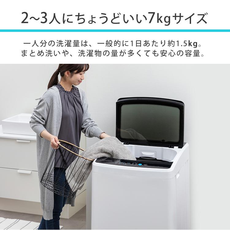 洗濯機 一人暮らし 7kg 7キロ 縦型 新品 安い 全自動洗濯機 ホワイト 白 おしゃれ お洒落 二人暮らし 新生活 家電 Grand Line Glw 70w A Stage ベストエクセル 通販 Yahoo ショッピング