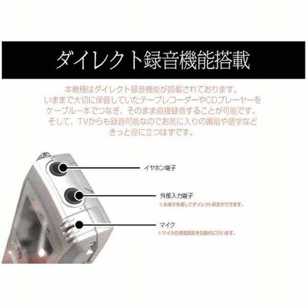 ベセトジャパン レコーダー ICレコーダー VR-240AMP (D) : OA'Z ベセトジャパン レコーダー ICレコーダー VR-240AMP (D) : OA'Z