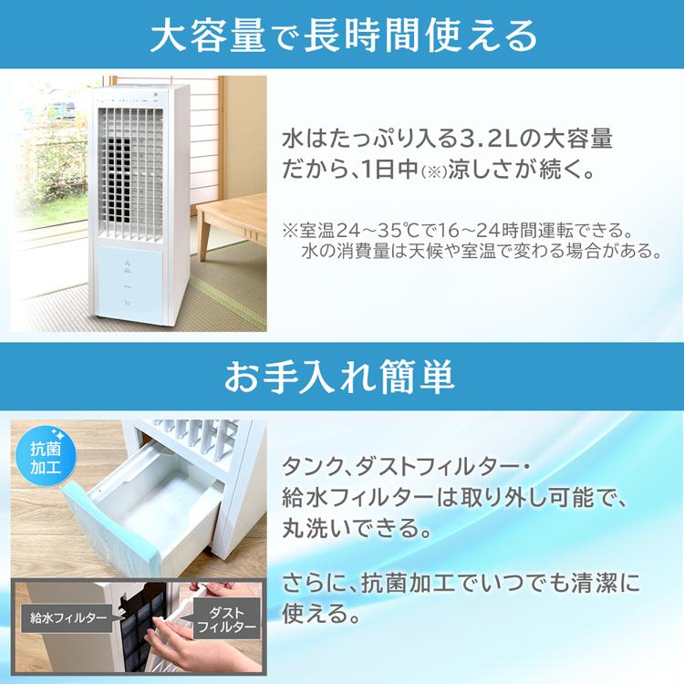 TEKNOS（テクノス） 冷風扇 扇風機 リモコン付 イオン冷風扇 タイマー