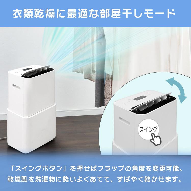 IRIS OHYAMA（アイリスオーヤマ） 除湿機 衣類乾燥機 コンプレッサー式